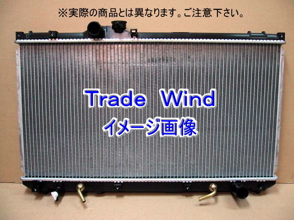 □新品□レクサス LS460 ラジエター サブタンク用パイプ径13.6mm対応