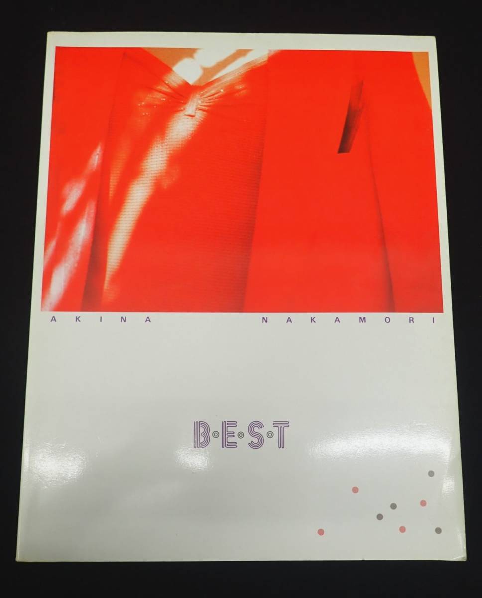 高品質，低価 書籍 482 BANDSCORE 中森明菜 AKINA/BEST 昭和61年ギター ベース バンドスコア 音楽/楽譜/古書/古本/消費税0円(ジャパニーズポップス)｜売買されたオークション情報、yahooの商品情報をアーカイブ公 ポピュラー