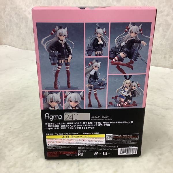 1円〜 未開封含 ONE Yahoo!オークション アベンジャーズ ドクター・ストレンジ フィギュア MEN PIECE COMPANY)|魔法少女まどか SMILE グッドスマイルカンパニー(GOOD SPMフィギュアの値段と価格推移は？｜33件の売買データからSPM GRANDLINE 呪術廻戦 公式