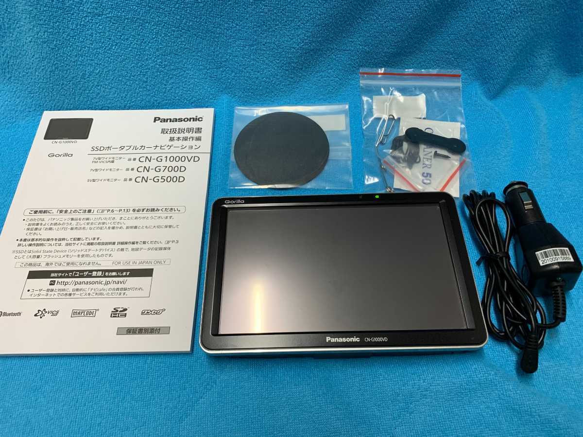 パナソニック Panasonic GORILLA SSDポータブルカーナビゲーション CN