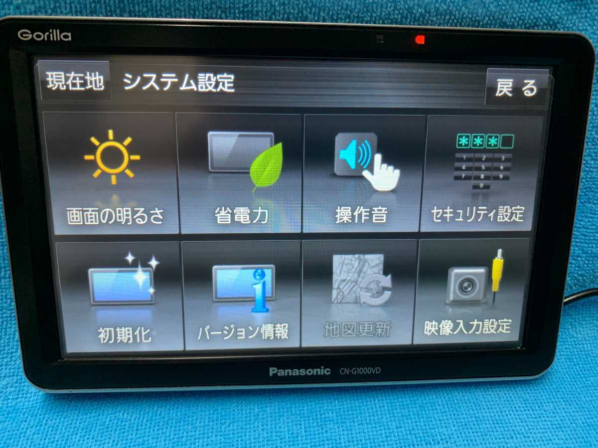 パナソニック Panasonic GORILLA SSDポータブルカーナビゲーション CN