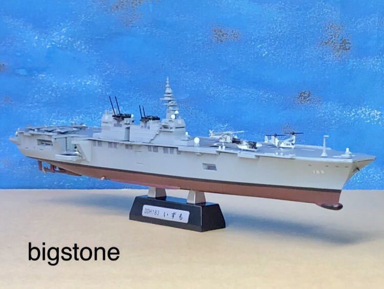 海上自衛隊 | DDH-183 いずも 1⁄1250 ハイスペックシリーズ 護衛艦「い