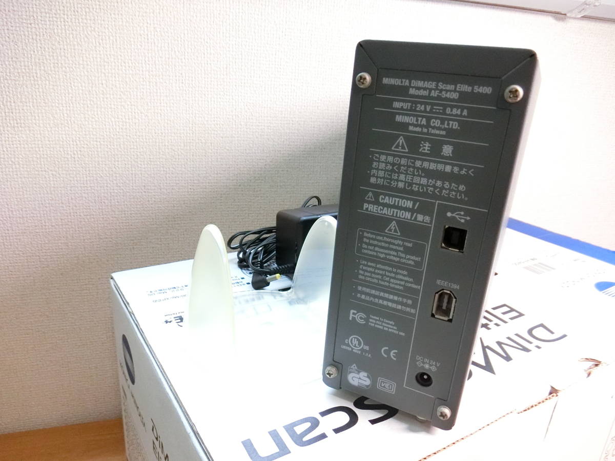 ジャンク コニカミノルタ AF-5400 フィルムスキャナー本体 DiMAGE SCAN 