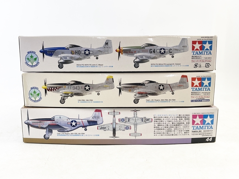 作品No18 アメリカ陸軍 F-51D マスタング プラモデル 組立塗装済