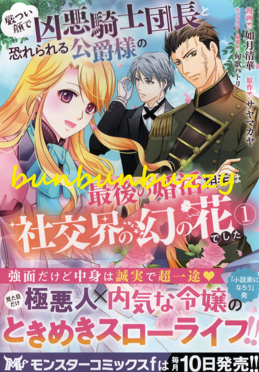 凶悪の値段と価格推移は 691件の売買情報を集計した凶悪の価格や価値の推移データを公開