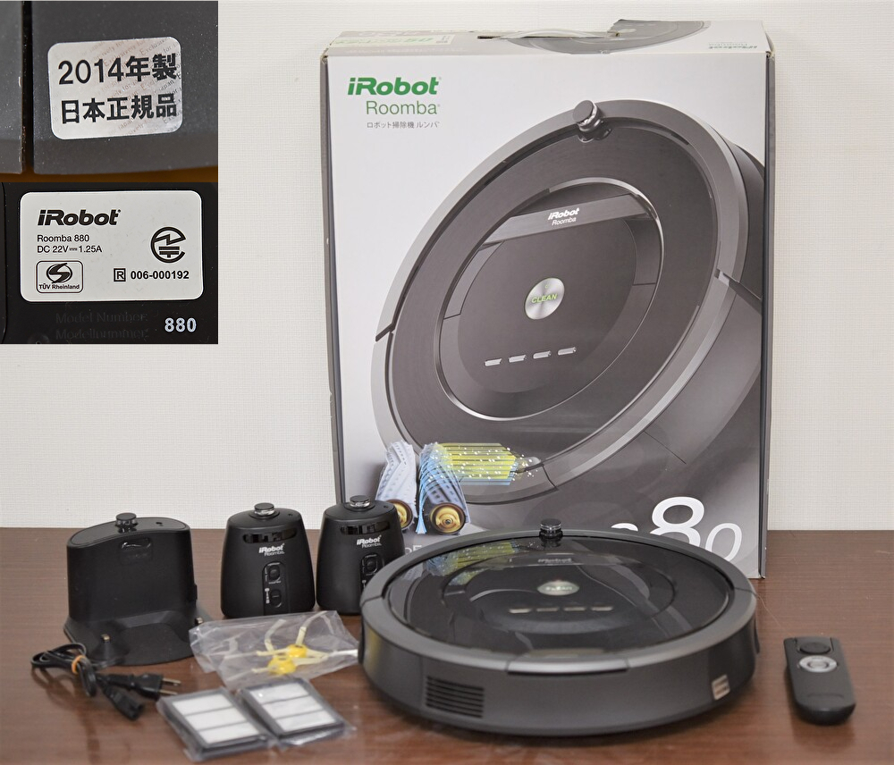 ルンバ iRobot i7 | i7シリーズ｜ロボット掃除機 i715060 ルンバi7