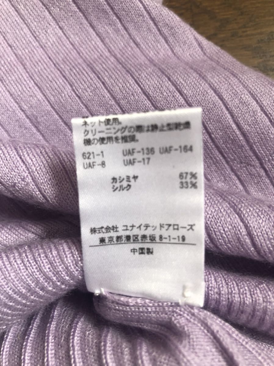 ドゥロワー  Drawer 18Gカシミヤクルーネックニット 神崎恵さん着用 Drawer - 神崎恵さん着用 ドゥロワー カシミヤファーニットの通販 by