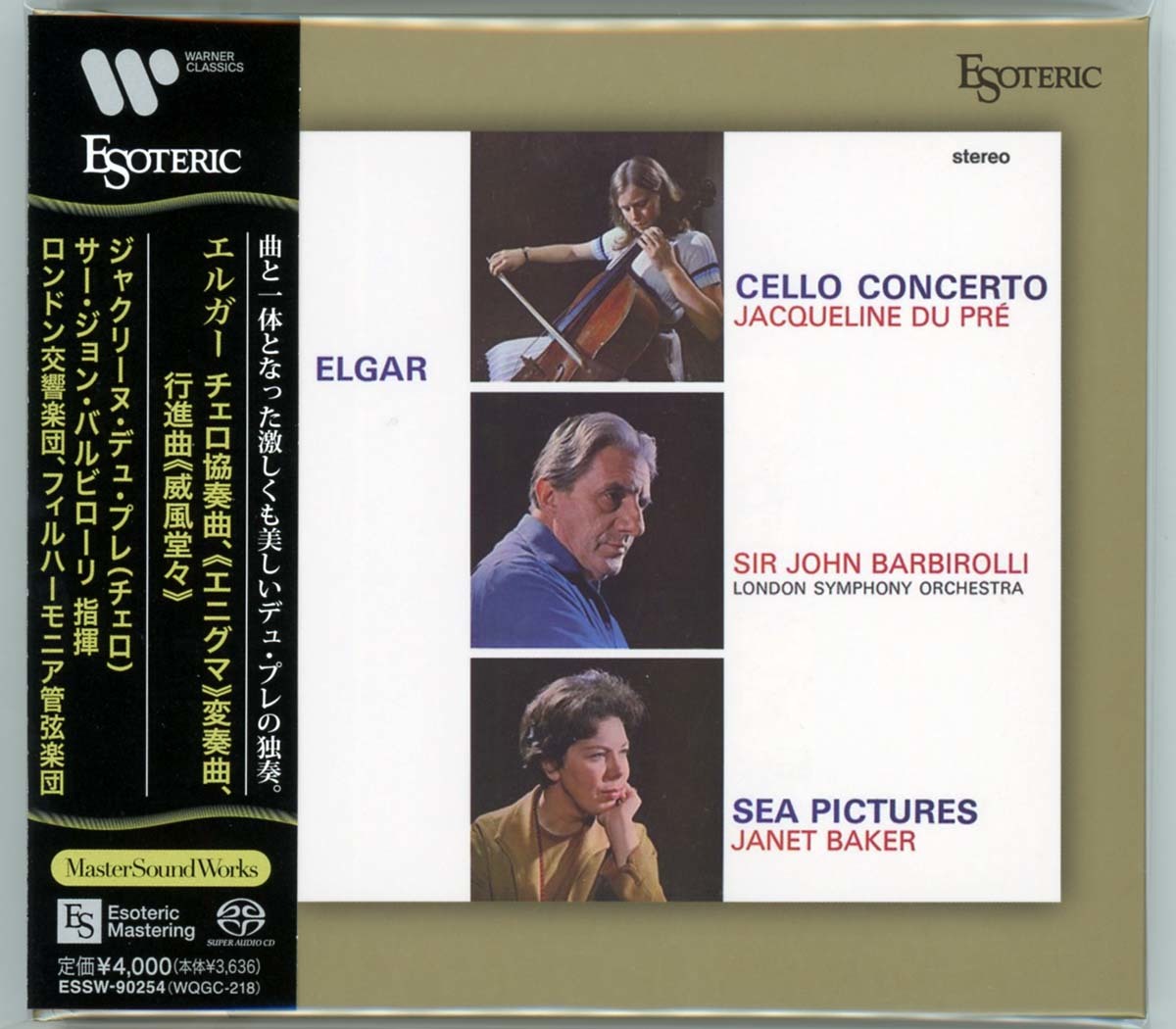 低価，人気SALE Esoteric SACD ジャクリーヌ デュ プレ エルガー：チェロ協奏曲他 ESSW-90254(協奏曲)｜売買されたオークション情報、yahooの商品情報をアーカイブ公開 - オークファン 協奏曲