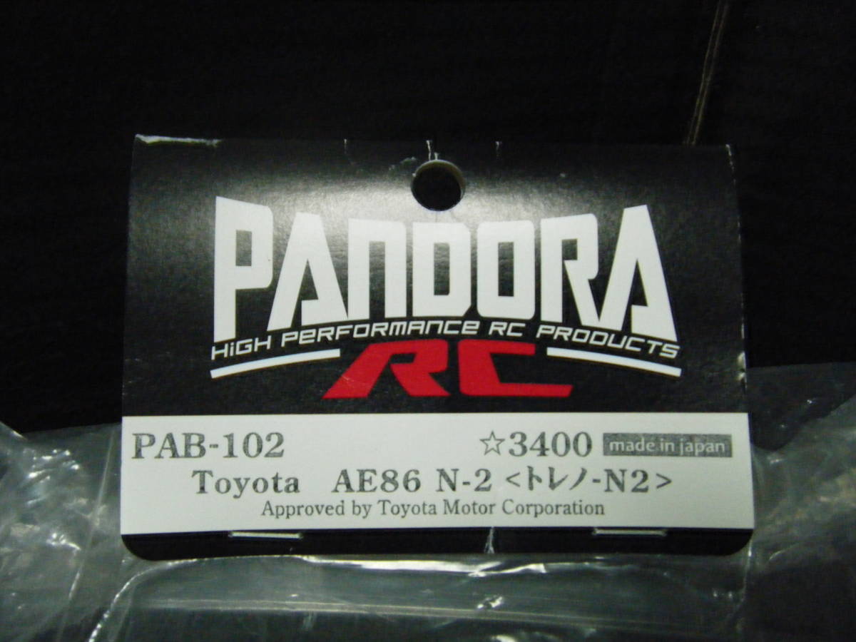 AE86 トレノ RC | Toyota PANDORA N2仕様 N2 Body PABG-3067 TOYOTA 2