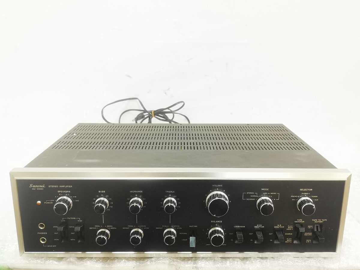 山水社製プリメインアンプAU-9500（※ジャンク品/通電のみ確認）