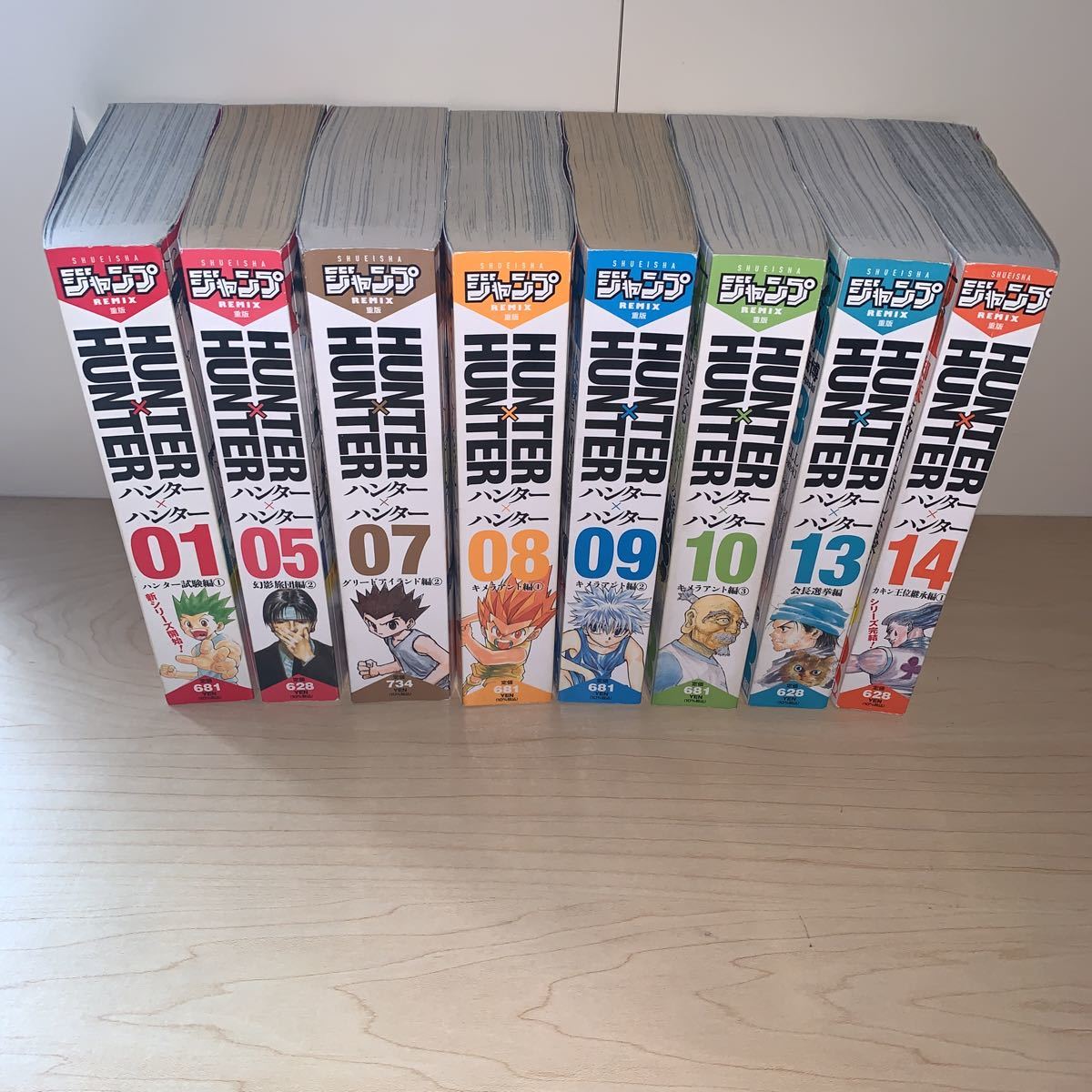 9冊セット】冨樫義博 ハンターハンター HUNTER×HUNTER 1.3.4.5.7.8