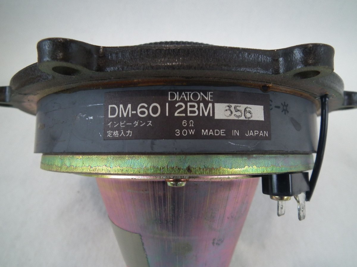 ☆ DIATONE ダイヤトーン DM-6012BM スピーカーユニット 元箱付き 中古 現状品 221007G2032B DIATONE DM-6012BM DM-6012 ◇DIATONE DIATONE⁄ダイヤトーン ドーム型