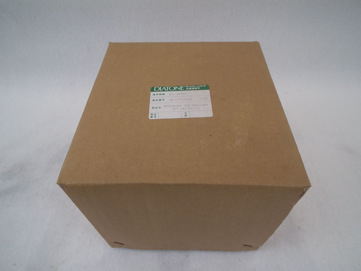 ☆ DIATONE ダイヤトーン DM-6012BM スピーカーユニット 元箱付き 中古 現状品 221007G2032B DIATONE DM-6012BM DM-6012 ◇DIATONE DIATONE⁄ダイヤトーン ドーム型