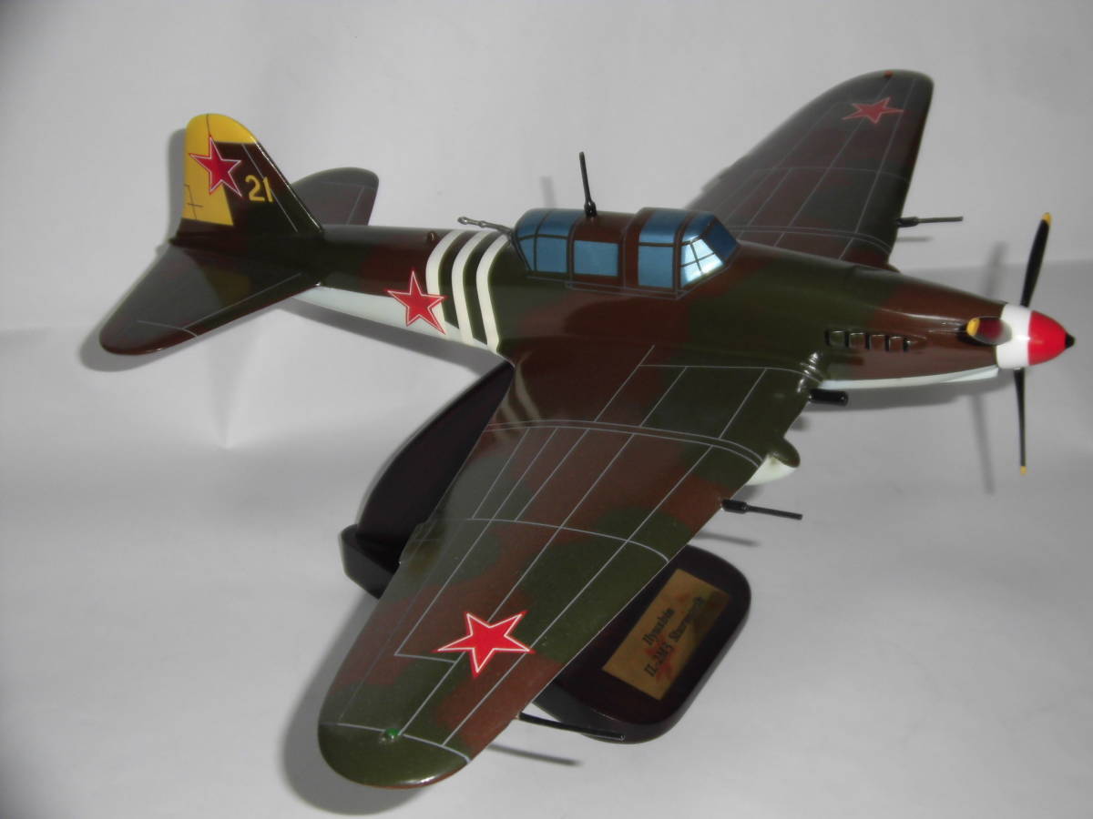 Il-2M3 Ilyushin > Stormovik WW2 Shturmovik Bandai 1⁄144 wing 