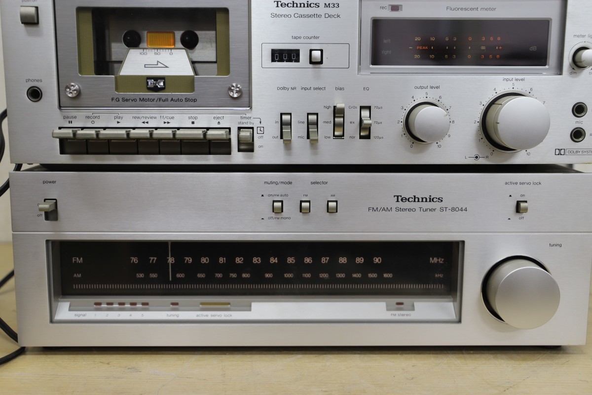 Technics テクニクス ST-8044 RS-M33 SU-8055 SL-3300 オーディオ機器