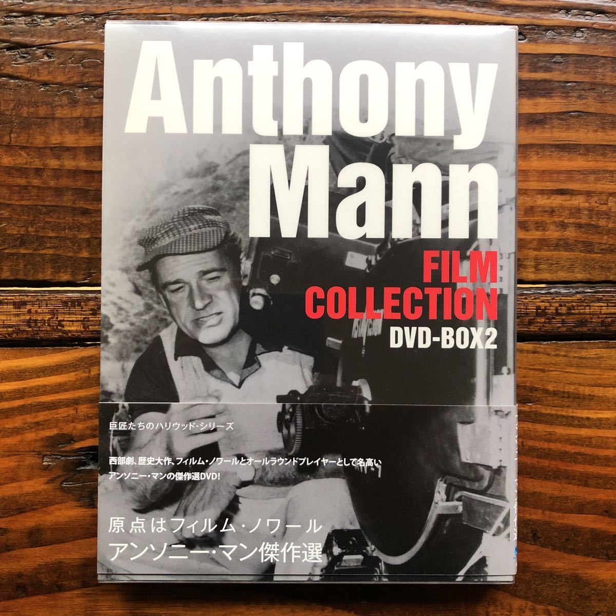 新品 貴族の巣 DVD アンドレイ・ミハルコフ=コンチャロフスキー