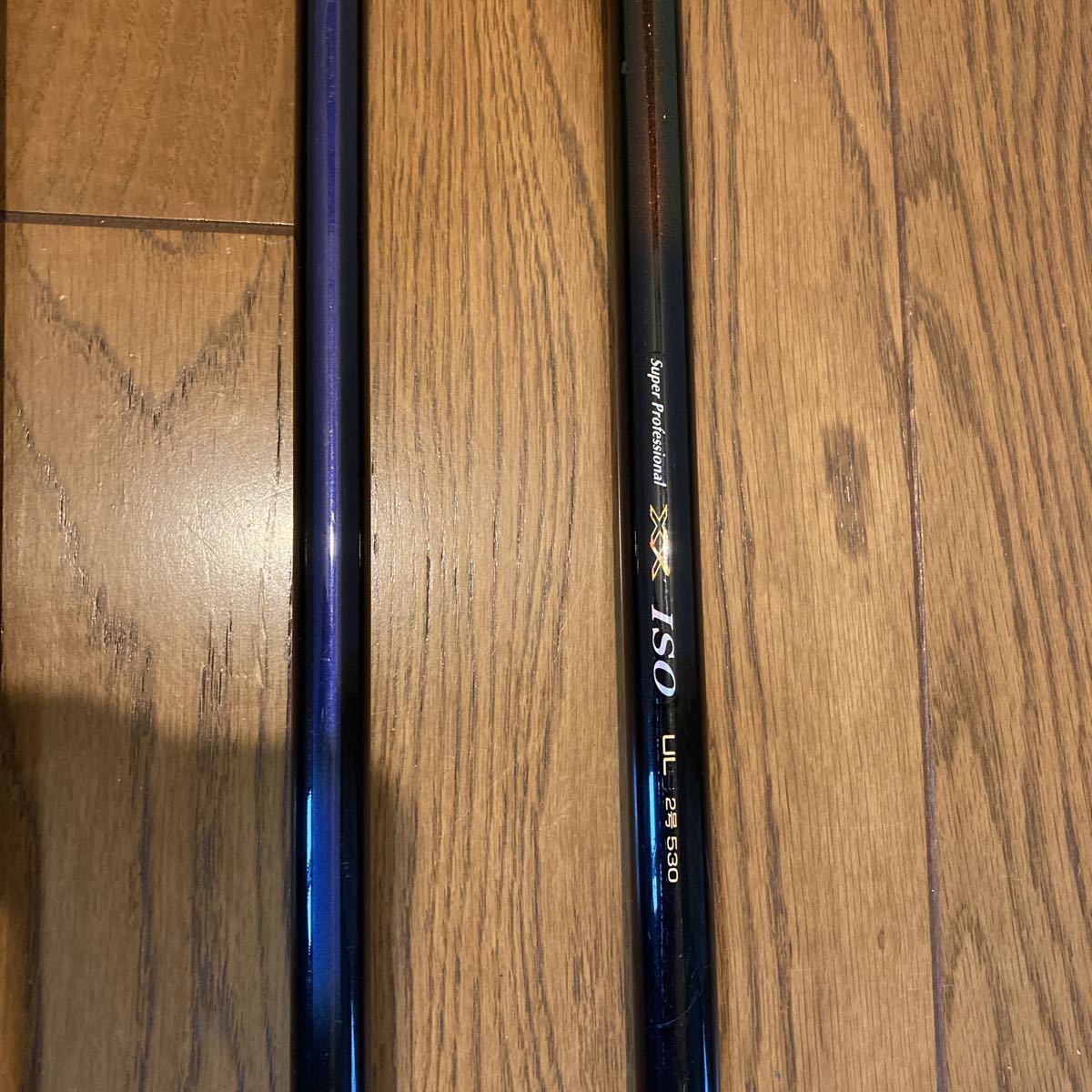 宇崎日新 スーパープロフェッショナルXX磯UL 2号530 マスタック磯 1号