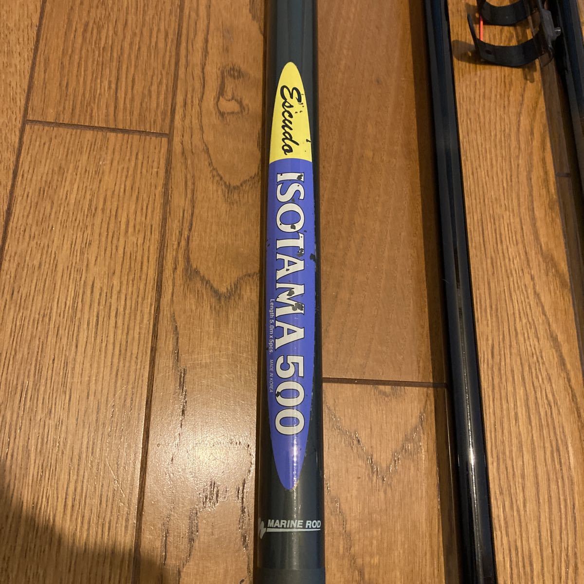 宇崎日新 スーパープロフェッショナルXX磯UL 2号530 マスタック磯 1号