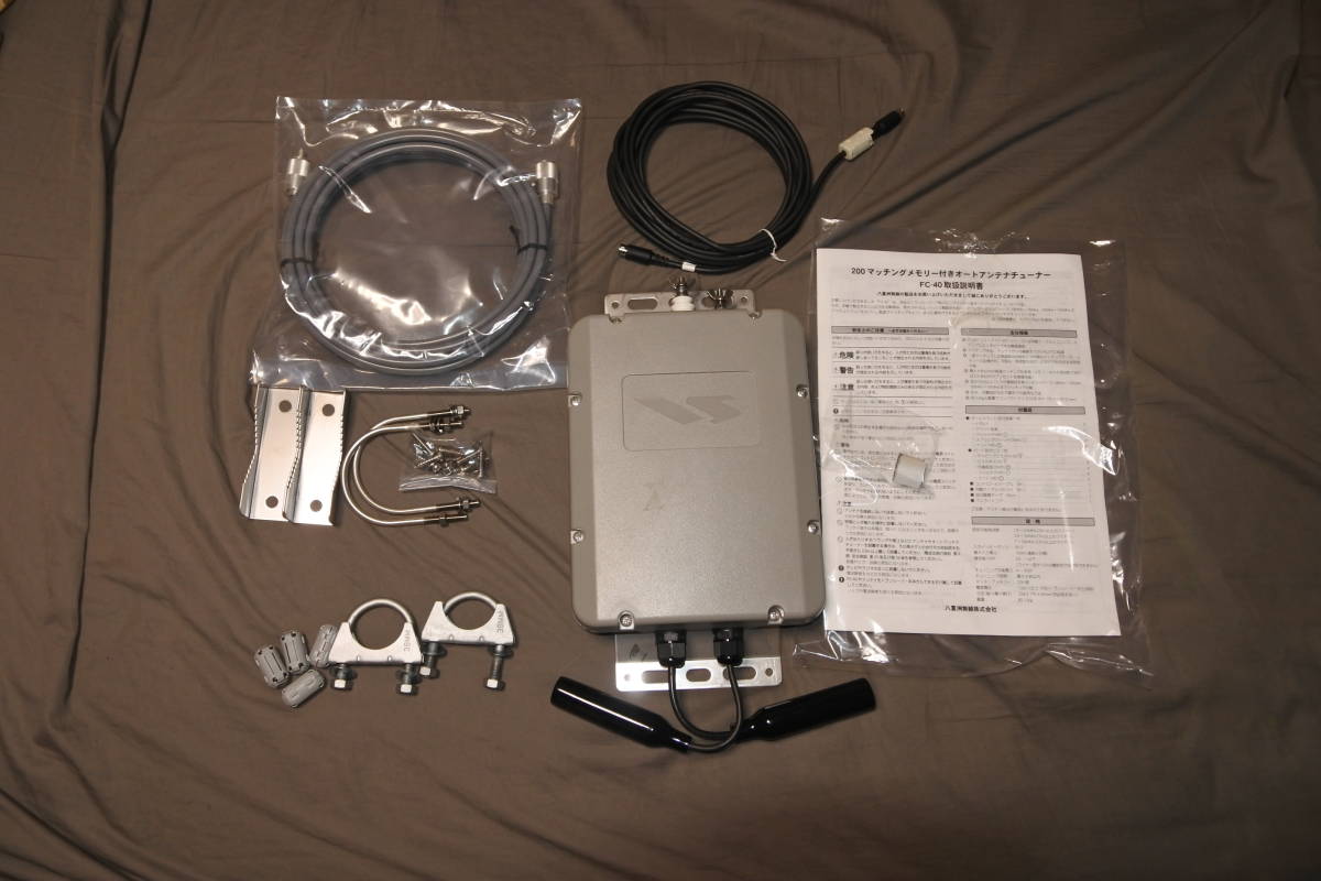 YAESU 八重洲無線 FC-40 オートアンテナチューナー 中古 FC-40 八重洲