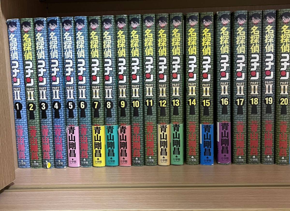 名探偵コナン テレビアニメシリーズ 漫画 II 全巻セット 新一 毛利蘭 