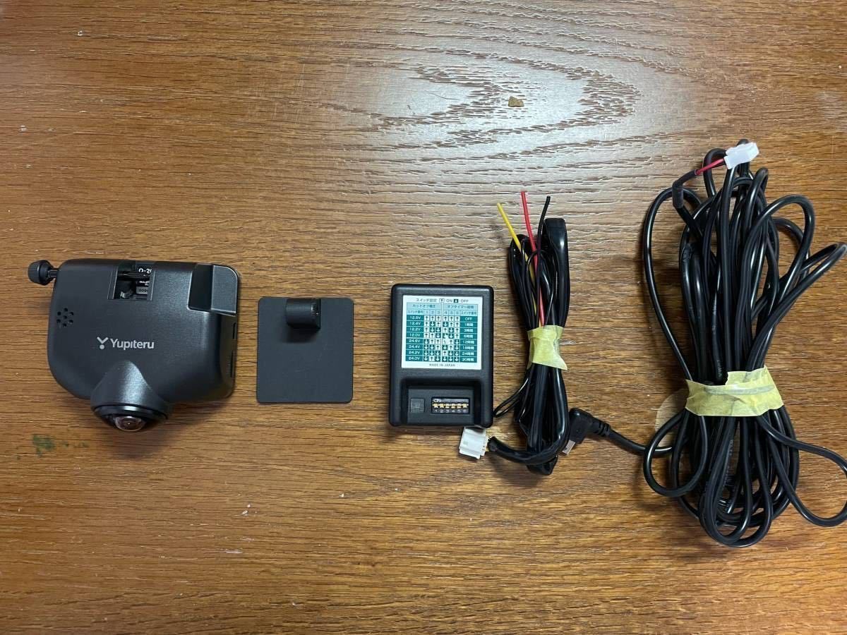 【新作入荷，限定セール】 Yupiteru ユピテル全周囲３６０ドラレコ 駐車監視電源付き 品 ②(ユピテル)｜売買されたオークション情報、yahooの商品情報をアーカイブ公開 - オークファン ユピテル