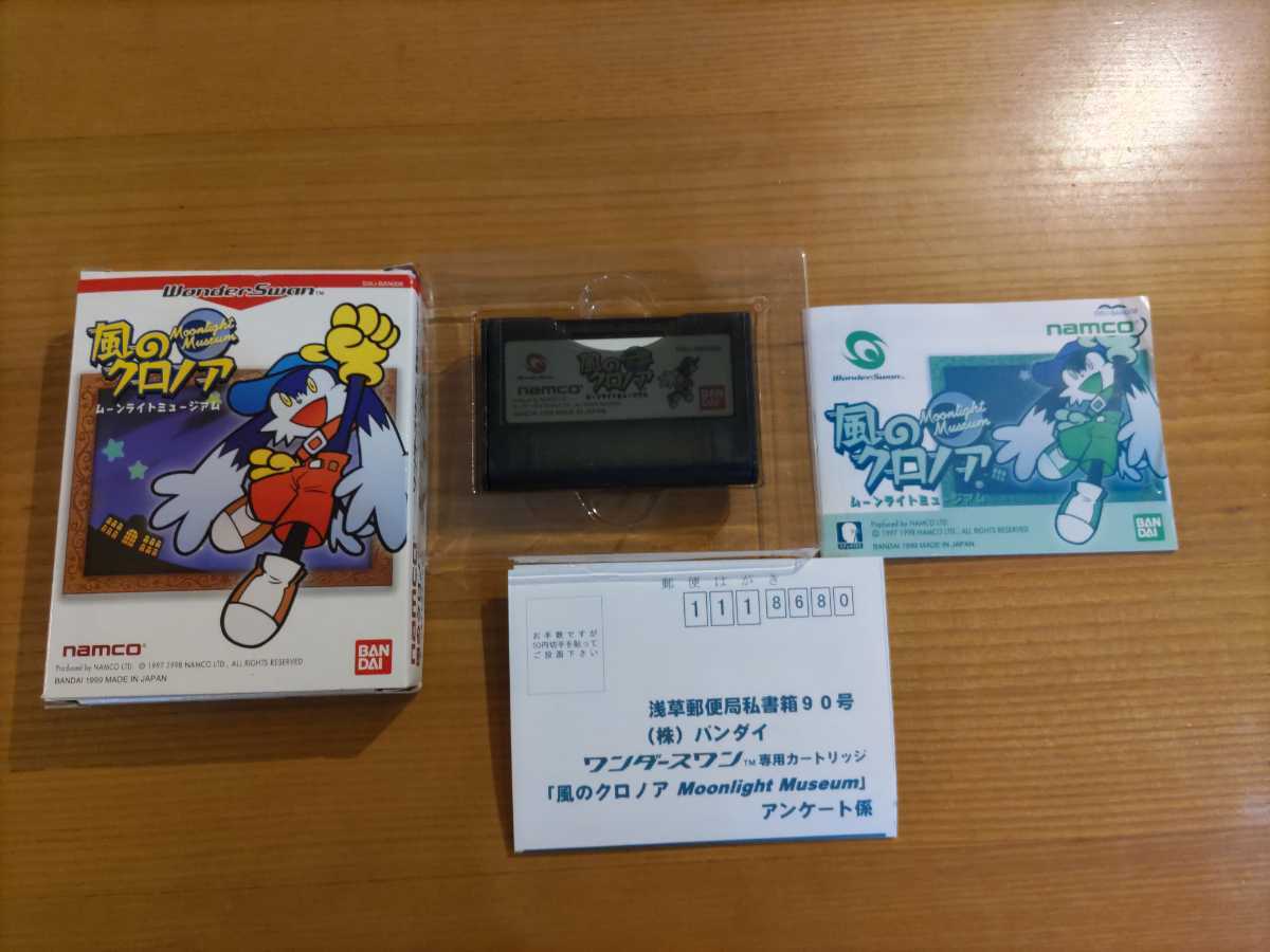 レア 風のクロノア ムーンライトミュージアム 箱説ハガキ付 