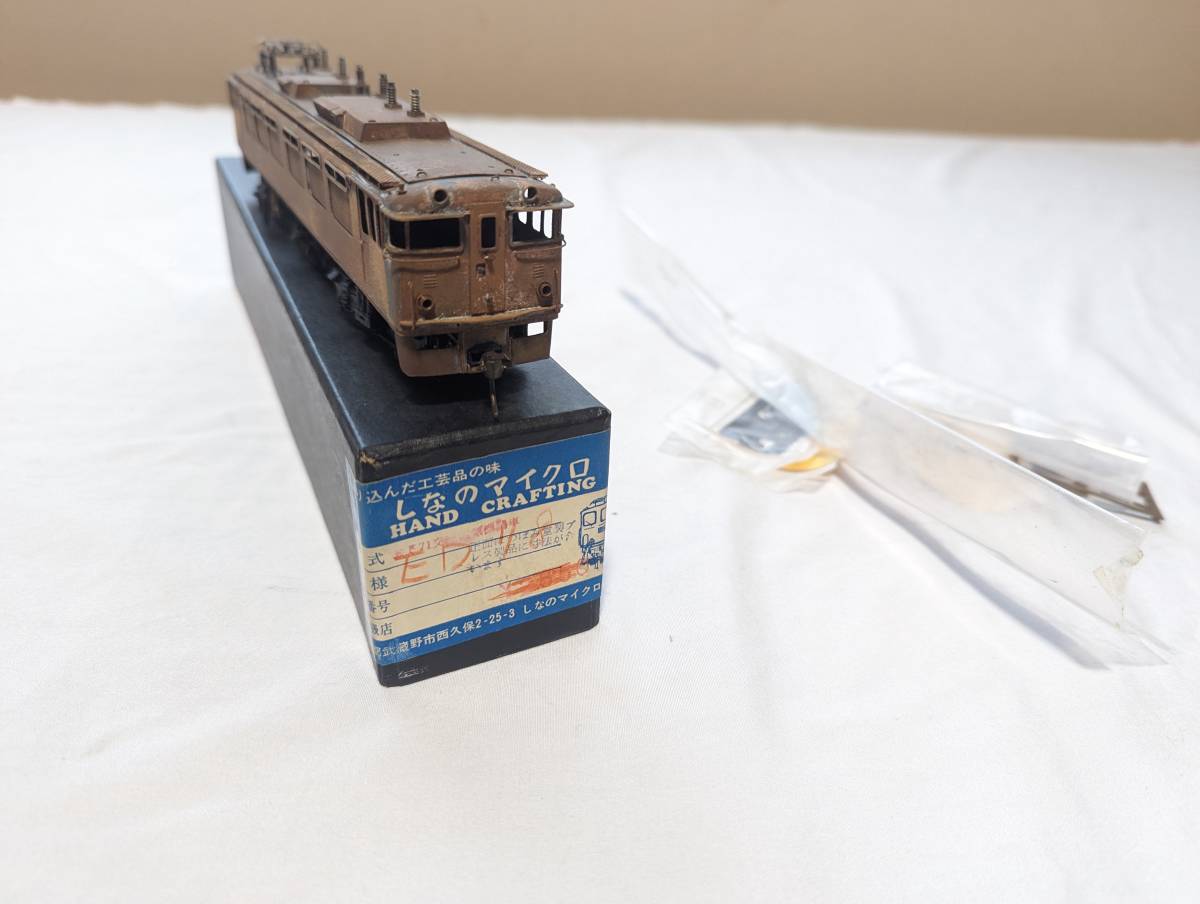メルクリンMarklin 39491 デンマーク DSB E 991 蒸気機関車 | TSUM1947.BY