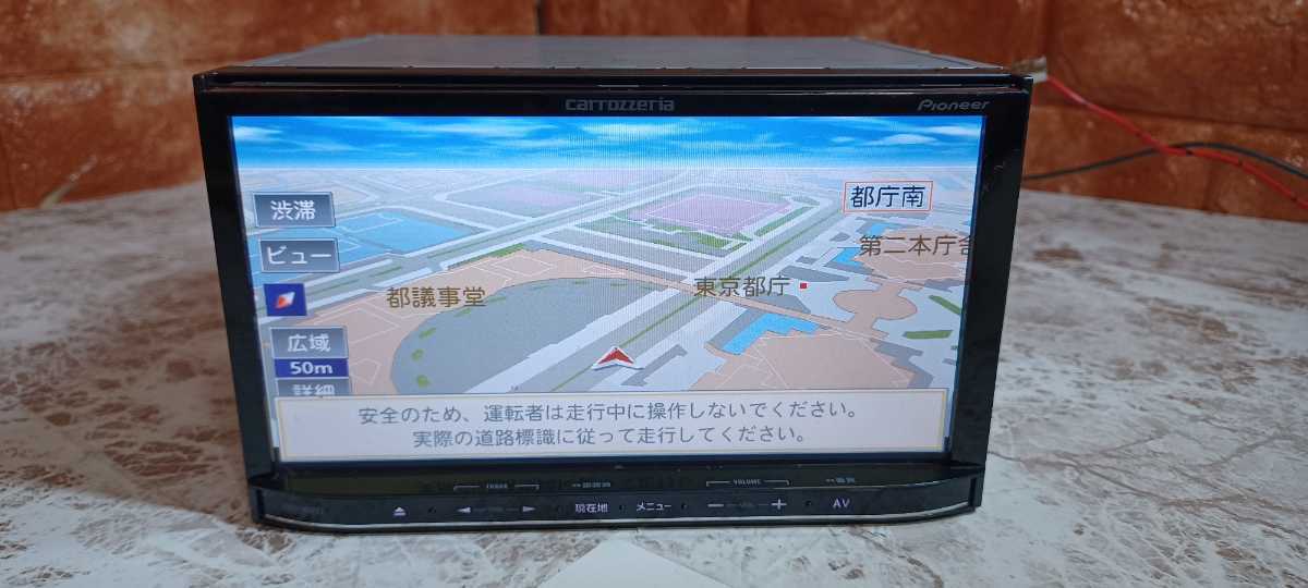 カロッツェリア carrozzeria AVIC-MRZ03 2DIN メモリー ナビ 地図 2011