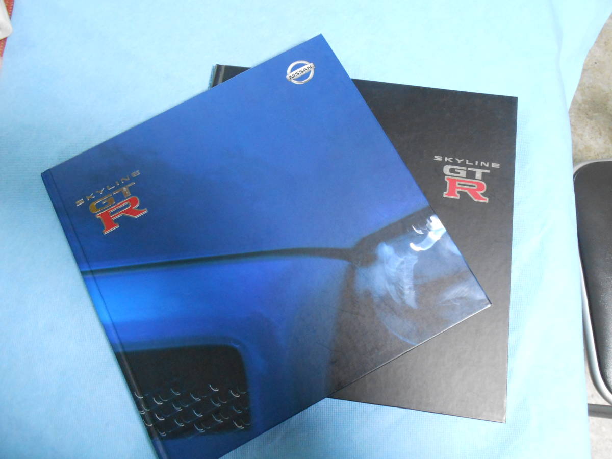 R34GTR 前期 後期 ハードカタログ 2冊セット(スカイライン)｜売買され 