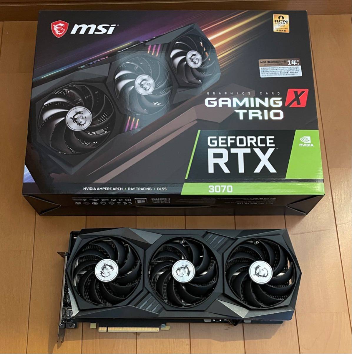 GeForce RTX3070 非LHR MSI Gaming X Trio | TURBO-SERVICE-NEDERLAND.NL