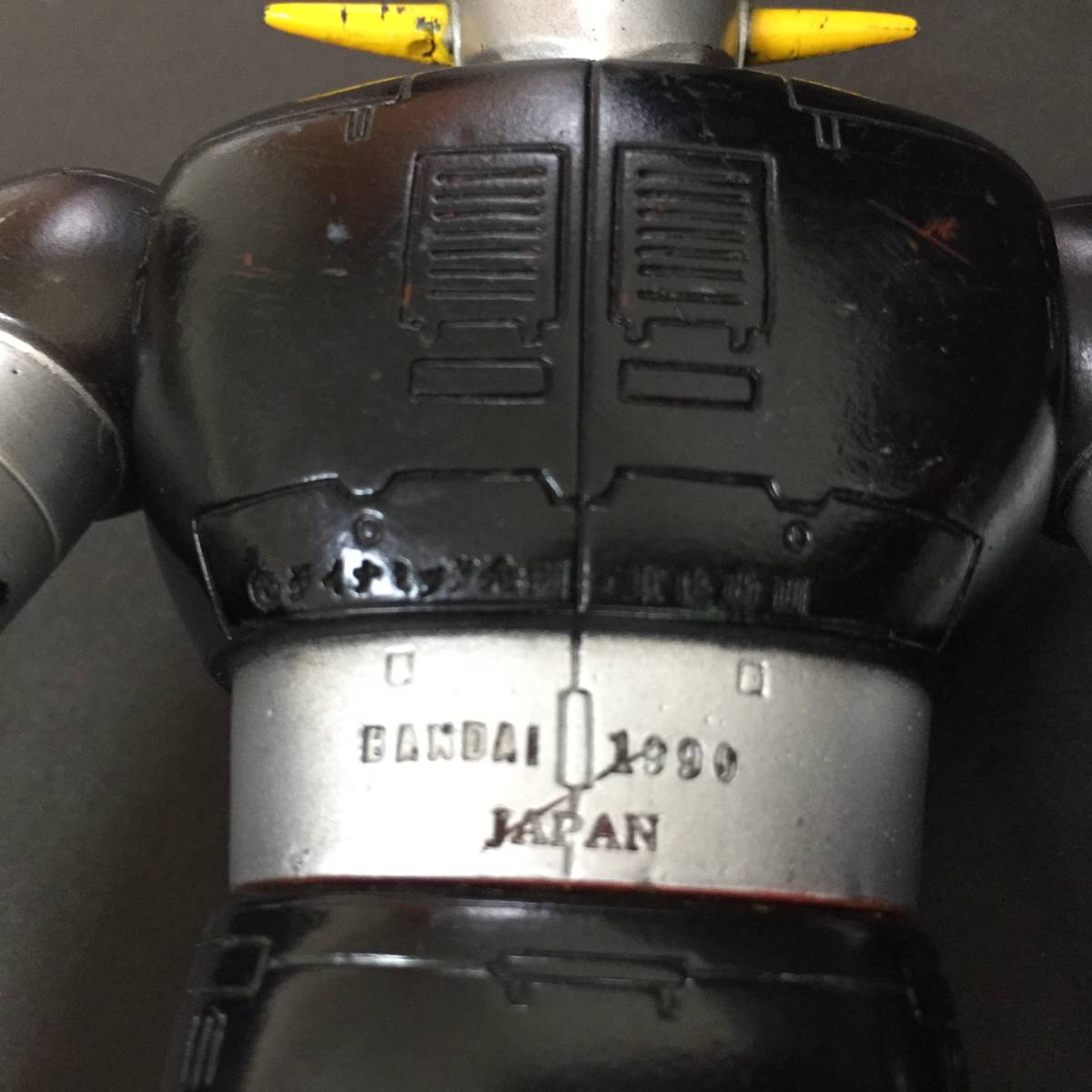 ☆バンダイ マジンガーZ 1990 ソフビフィギュア 約21.5cm 日本製