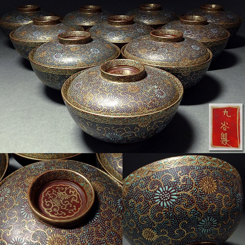 九谷焼　唐草文蓋茶碗　5客　12cm　明治～大正期 九谷焼 唐草文蓋茶碗 5客 12cm 明治～大正期 【公式通販】