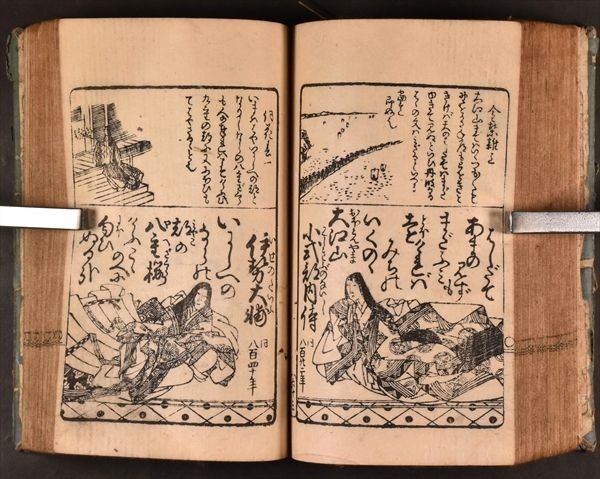 万代百人一首都文箱 和歌 往来物 源氏香 浮世絵 木版 森川保之 和本 古