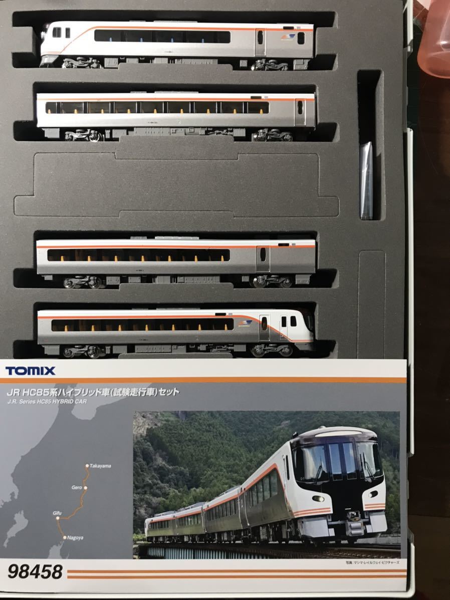2026，低価 TOMIX トミックス Nゲージ JR HC85系ハイブリッド車 試験走行車 4両セット 品(特急形電車)｜売買されたオークション情報、yahooの商品情報をアーカイブ公開 - オークファン 特急形電車