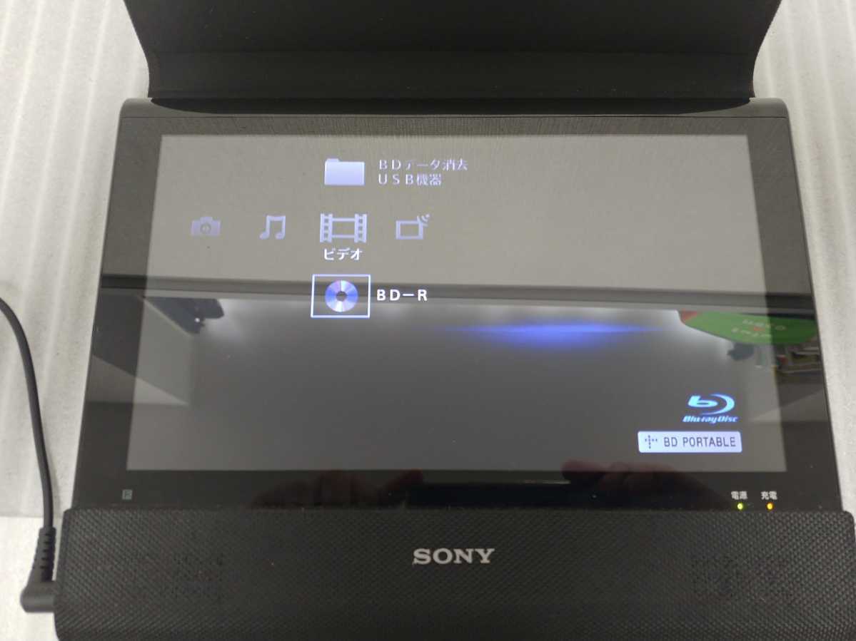 SONY BDP-Z1 10.1V型 ポータブル ブルーレイプレーヤー DVDプレーヤー