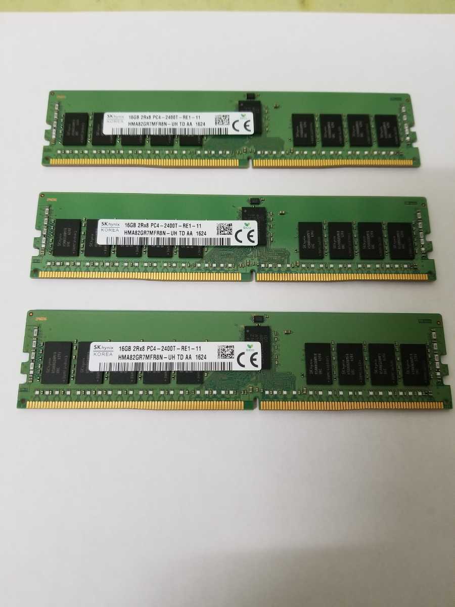 サーバーメモリ SK hynix HMA82GR7MFR8N-UH 2Rx8 DDR4-2400 (PC4