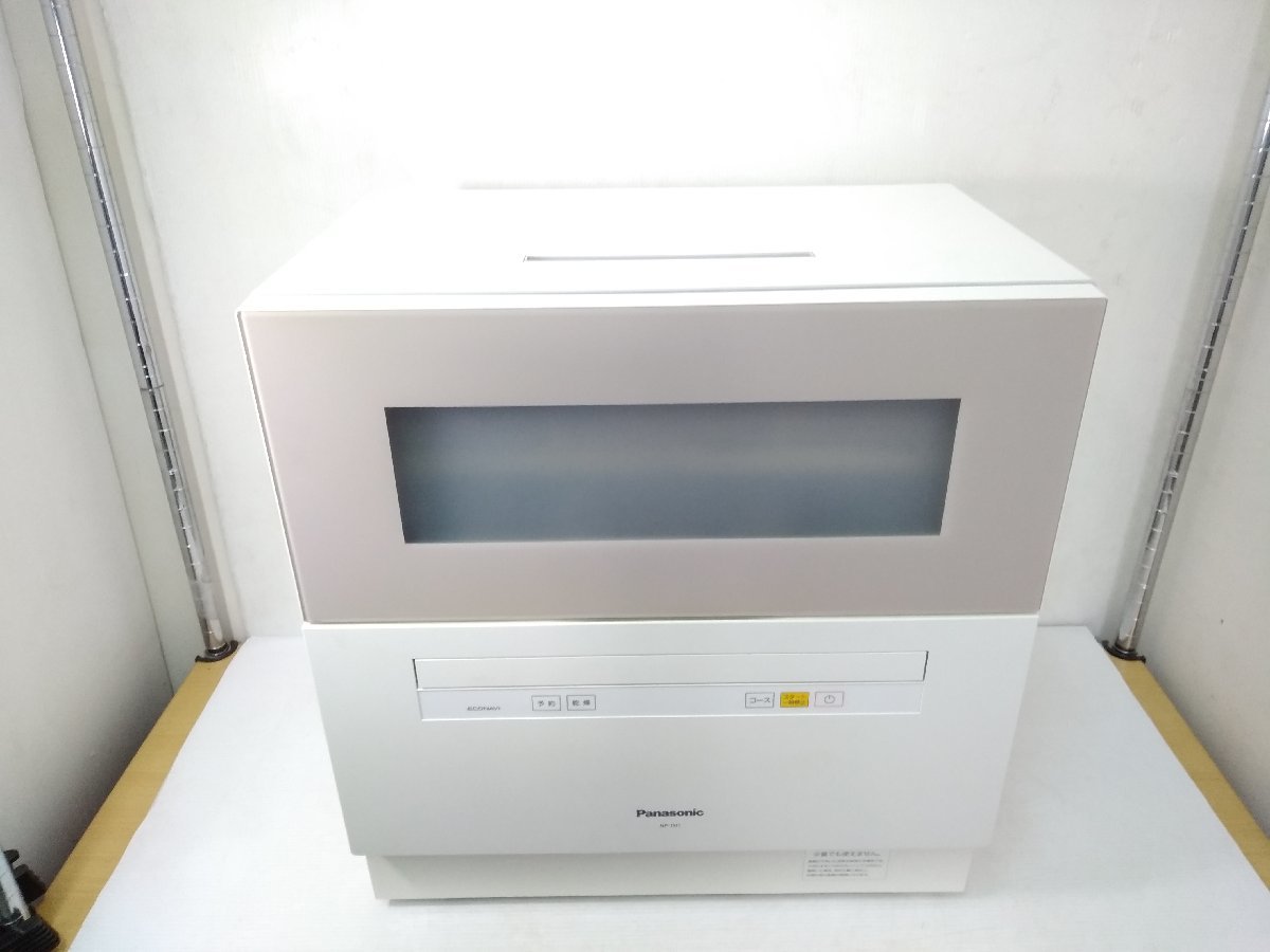 ☆Panasonic パナソニック NP-TH1-C 電気食器洗い乾燥機 2018年製 食洗 