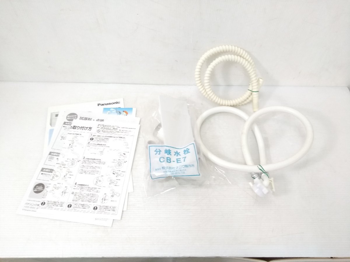 ☆Panasonic パナソニック NP-TH1-C 電気食器洗い乾燥機 2018年製 食洗 