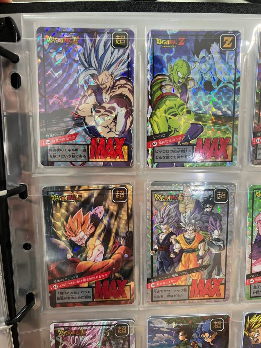 ドラゴンボールZ カードダス No 253超戦士たち No 254超戦士たち