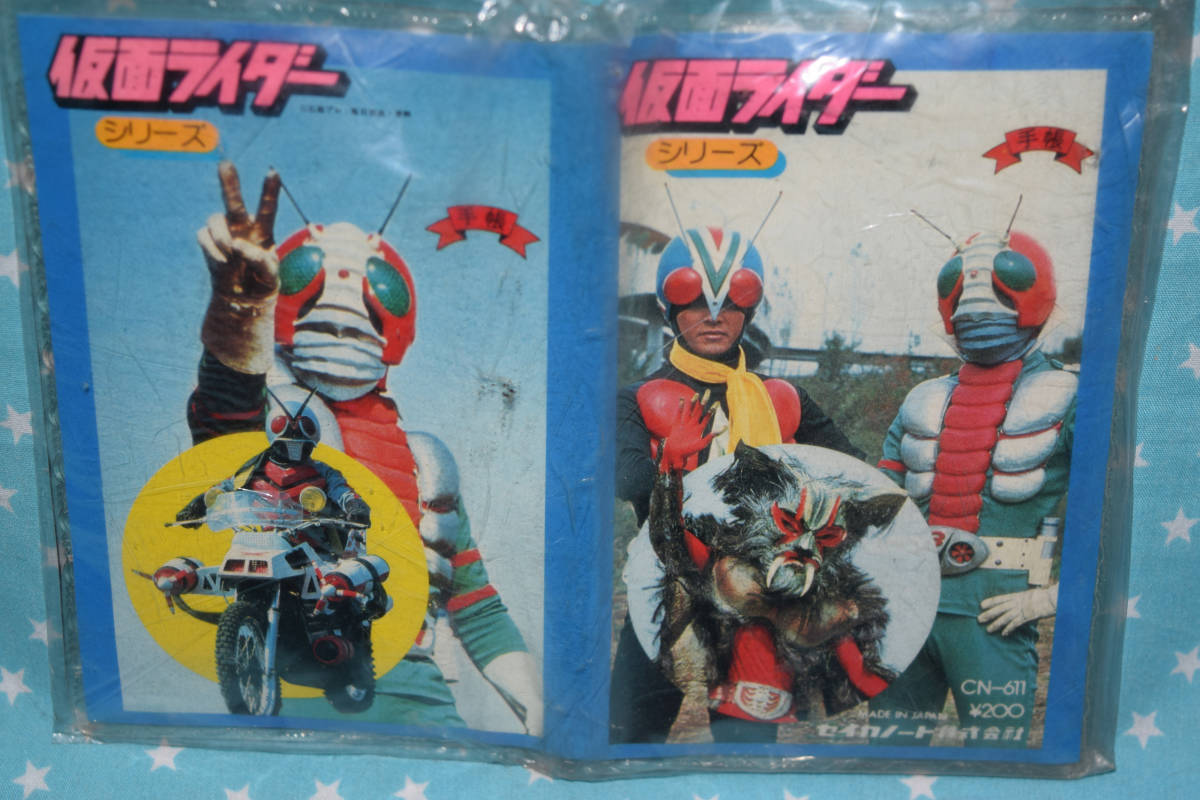 900】仮面ライダーV3 手帳 セイカノート メモ 大百科☆当時 レトロ 