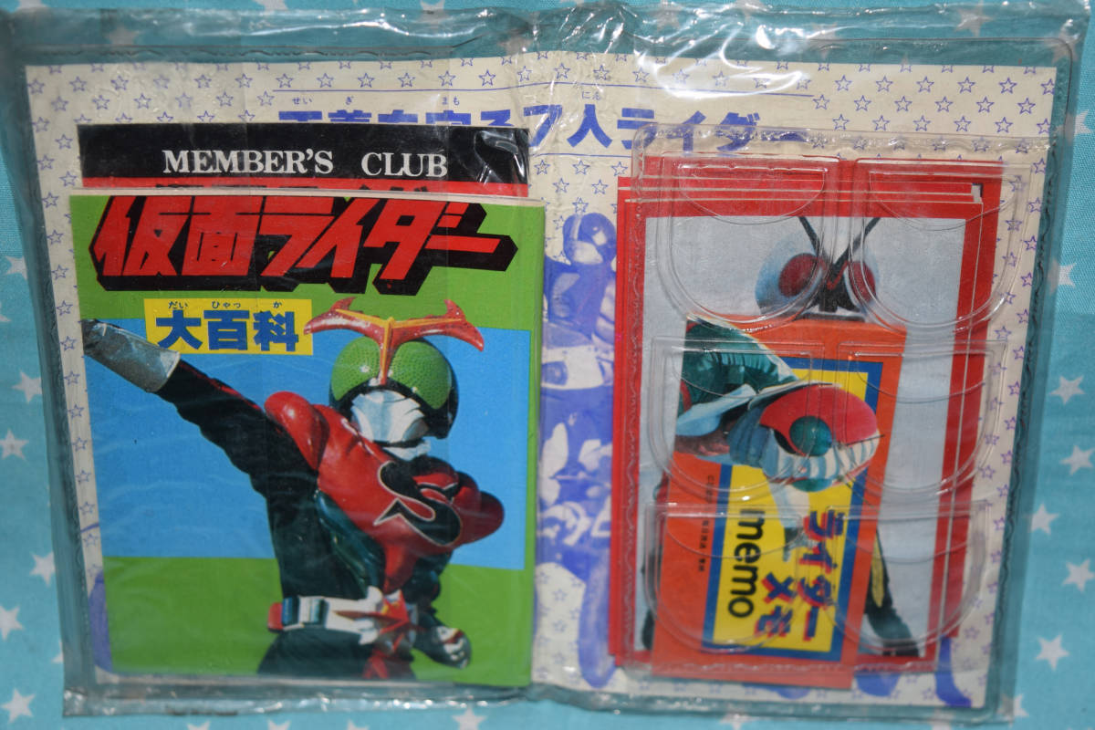 900】仮面ライダーV3 手帳 セイカノート メモ 大百科☆当時 レトロ 