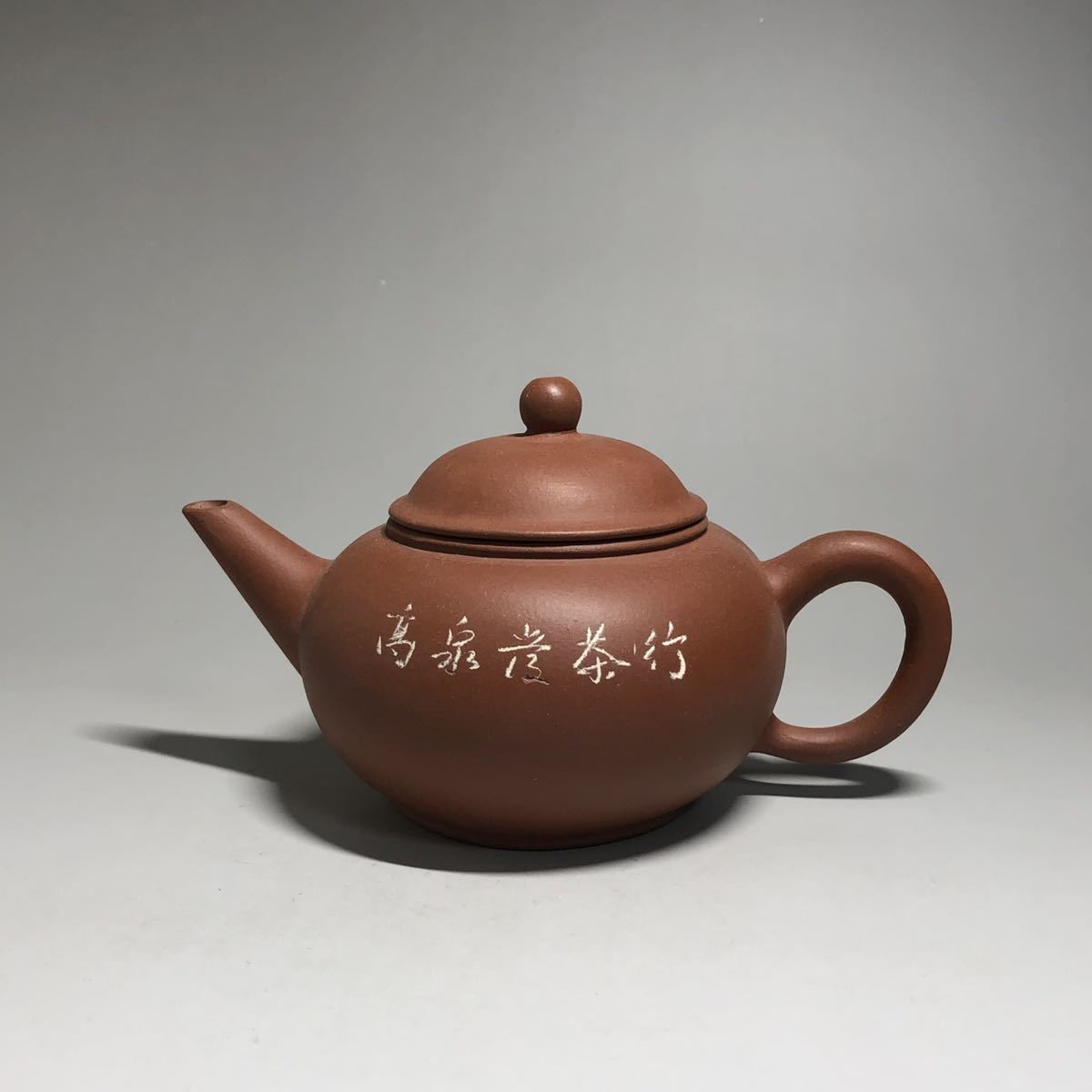 中国宜興 急須 朱泥 煎茶道具 中国美術 唐物 中国古玩 茶道具 紫砂 茶
