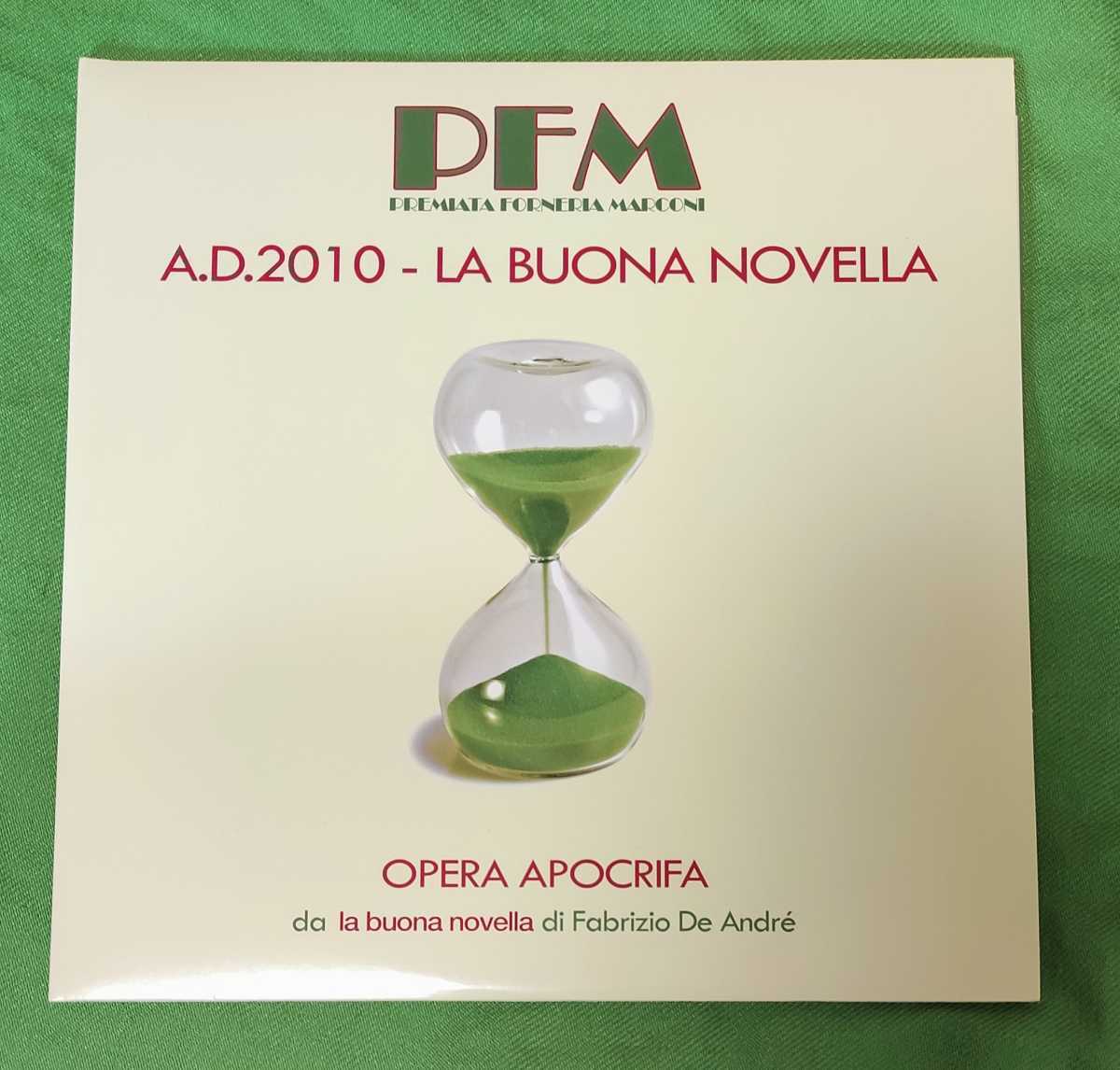  EU Orig Premiata Forneria Marconi/A.D.2010 - La Buona Novella 2枚組アナログ ワンオーナー品(一般)｜売買されたオークション情報、yahooの商品情報をアーカイブ公開 - オークファン 一般