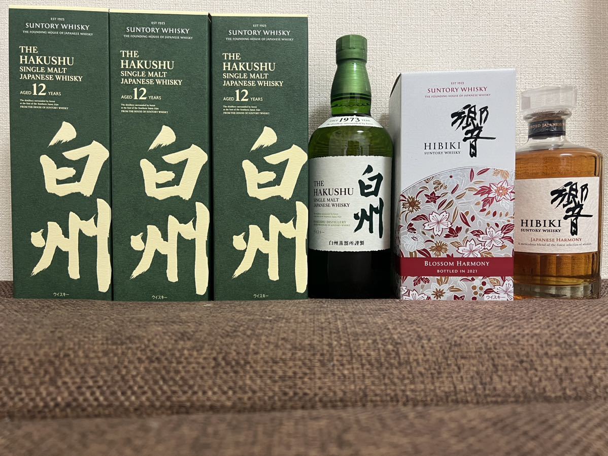 新品未開封響・山崎・白州3本セット 響、山崎、白州 3本セット 700ml 