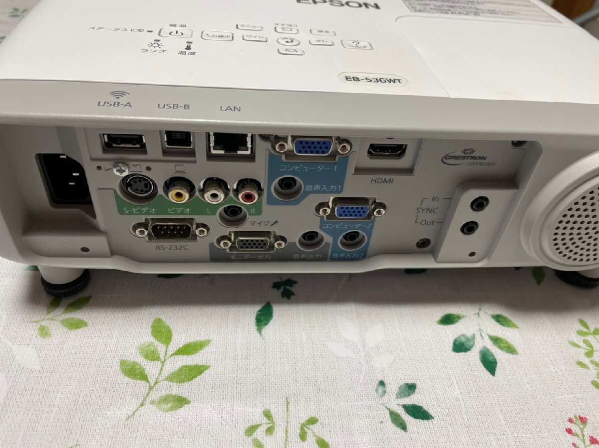 EPSON 液晶プロジェクター EB-536WT 3400lm 無線ランユニット付 WXGA
