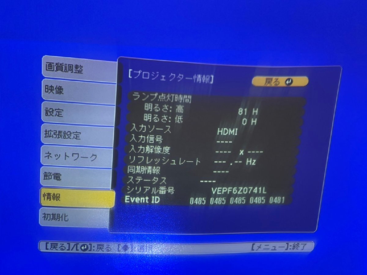EPSON 液晶プロジェクター EB-536WT 3400lm 無線ランユニット付 WXGA