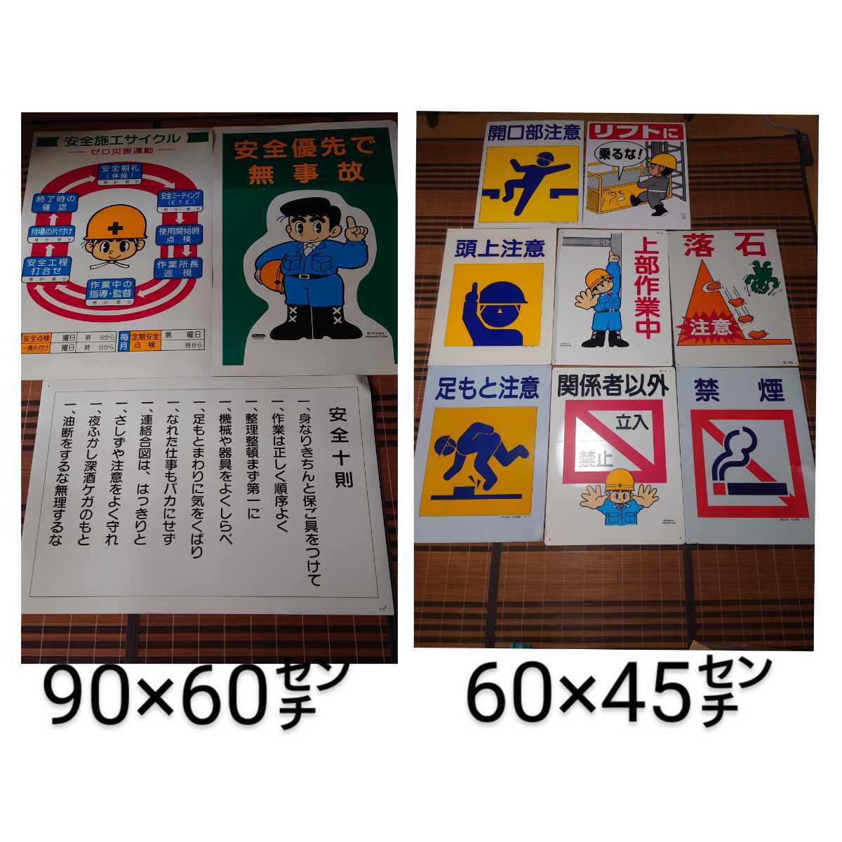 看板 レトロ 昭和 工場 工事現場 おもしろ 【公式通販】