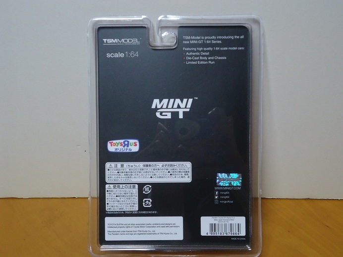 GT Pandem - 1:64 MINI Supra – Toyota V1.0 1&frasl;64 Diecast Mini GR 1:64! Z WHITE-