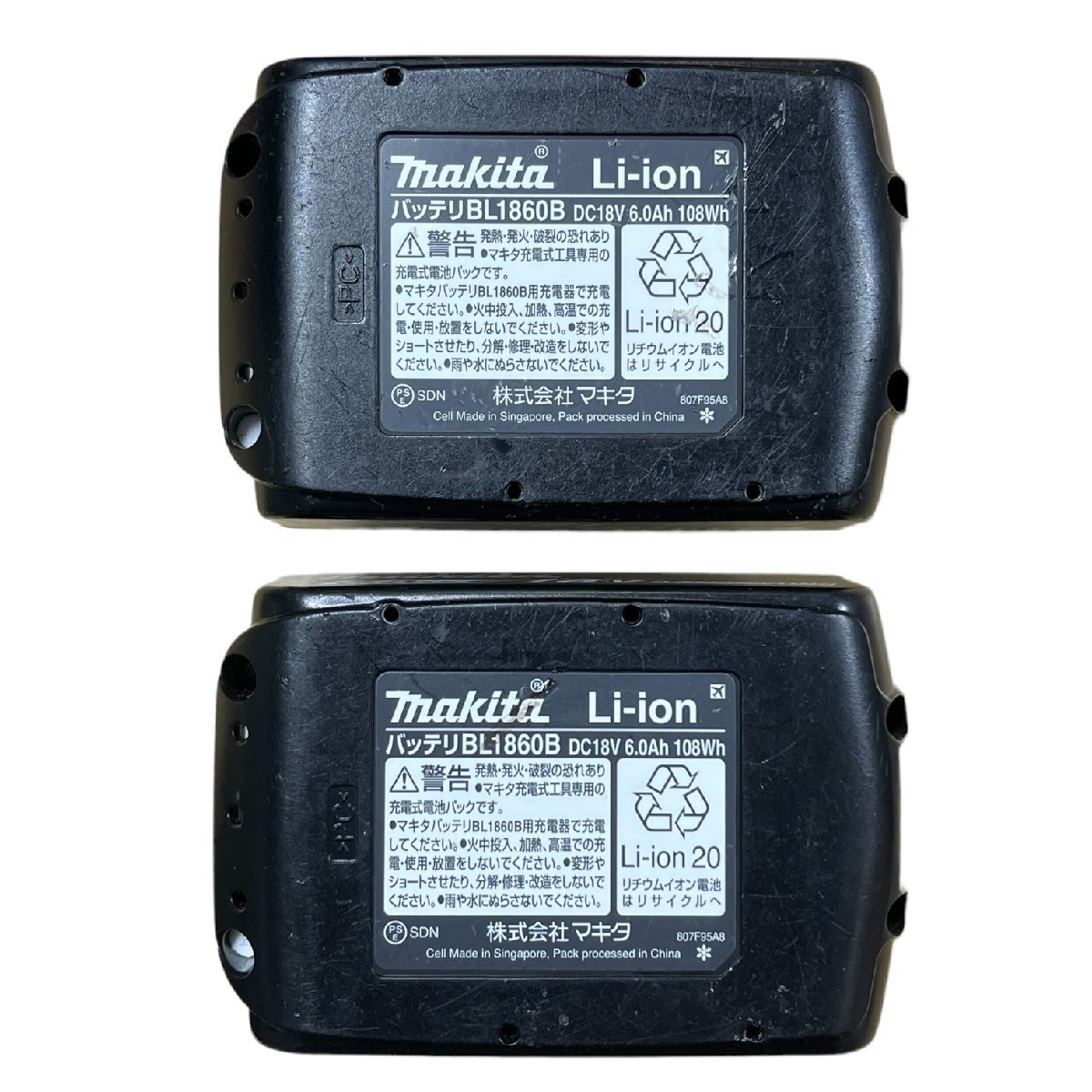 中古品 makita 高圧エアタッカ マキタ makita) TD172DZFY A27425RF 【中古美品】makita マキタ 純正 BL1860B 18V リチウムイオン バッテリー 6.0Ah 108Wh 2個まとめ 