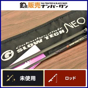 ゴクスペのYahoo!オークション(旧ヤフオク!)の相場・価格を見る｜Yahoo